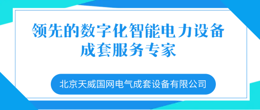 3、公司定位宣傳語 507x215.png